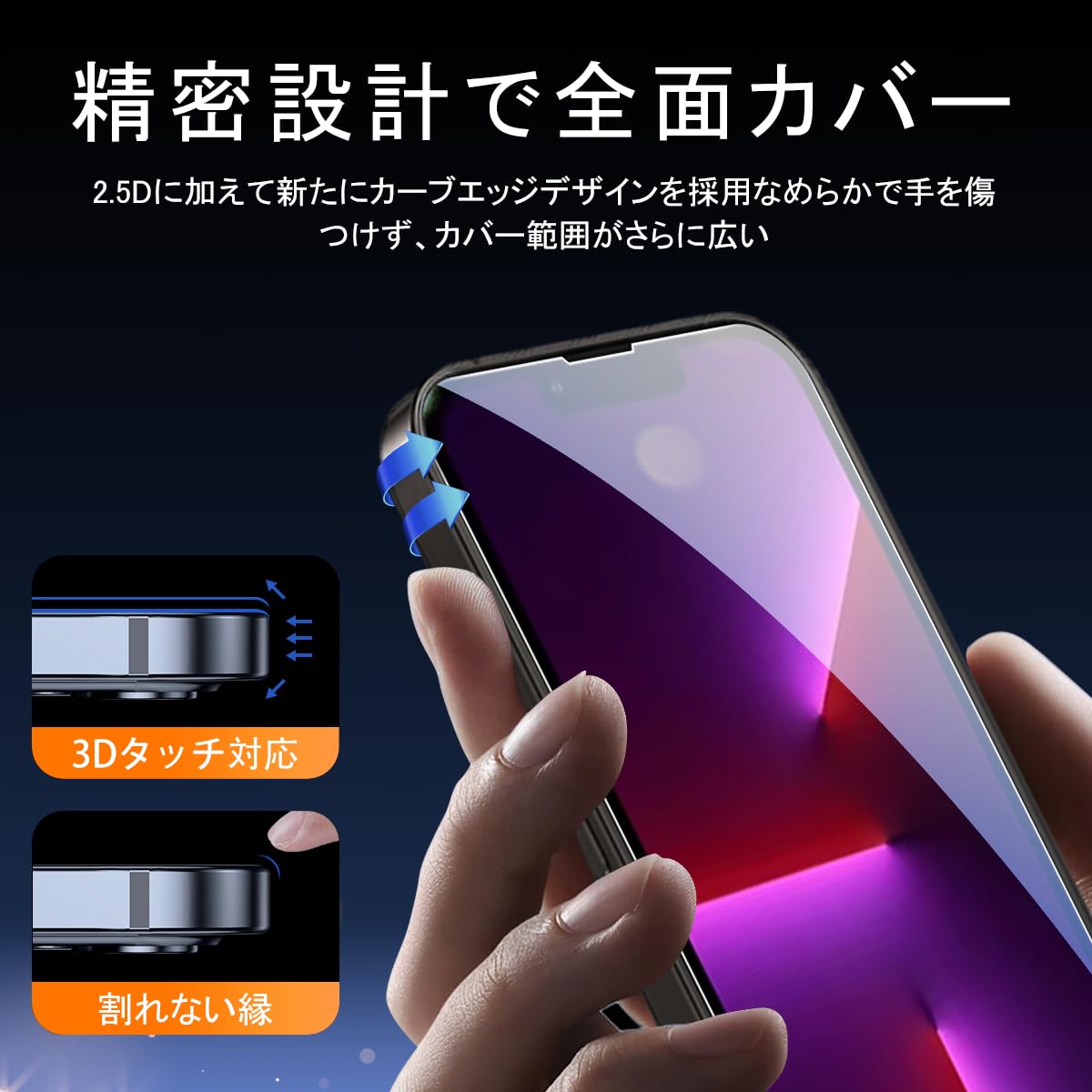 Amazon.co.jp: 対応 iPhone13 Pro max ガラスフィルム【2枚液晶